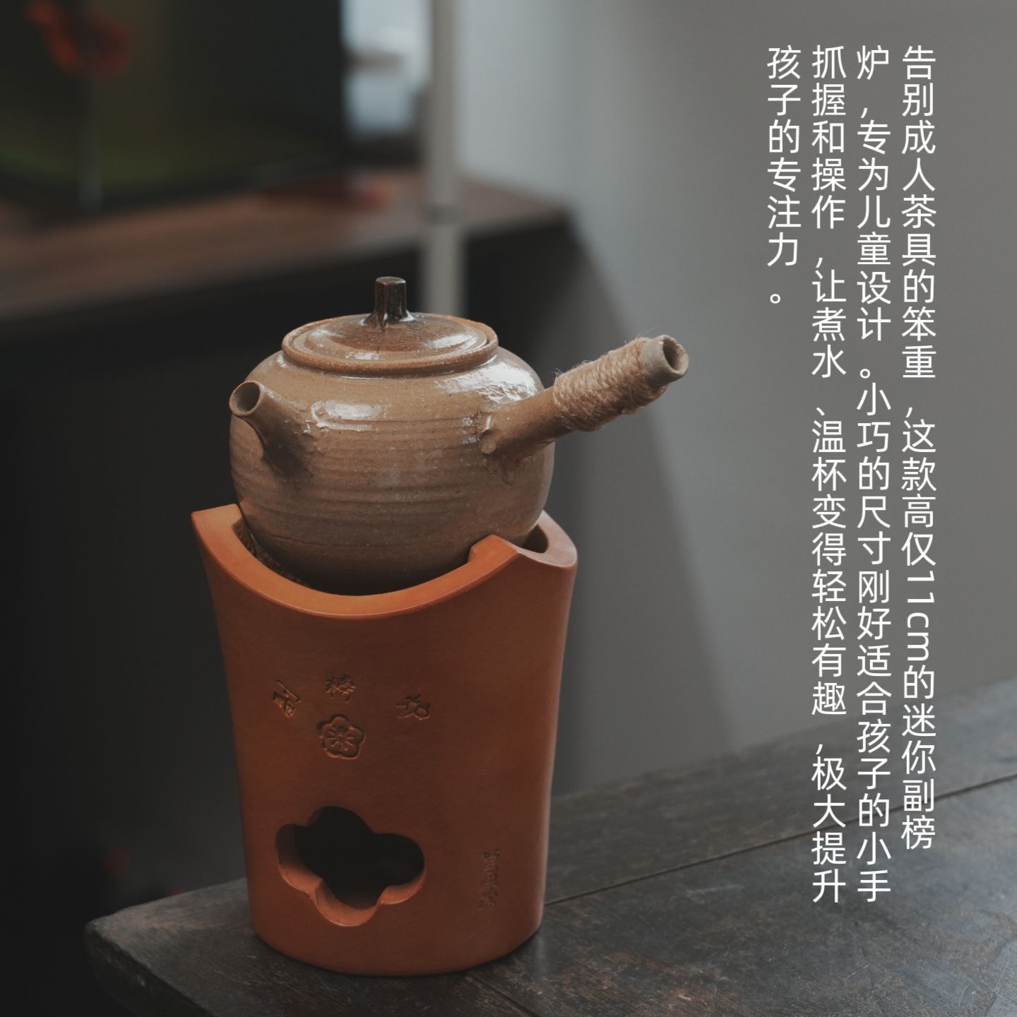 Children's Handmade Mini Tea Stove, Red Clay Small Fire Stove for Children's Tea Art, Parent-Child Kung Fu Tea Set