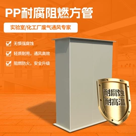 风管;电解槽;废气处理设备