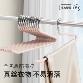 加粗加厚鹅型裤架家用无痕家用挂裤子防滑收纳短颈鹅式挂裤专用架