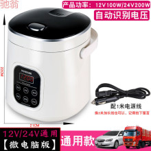 F6T܇�d����12vС܇�҃������{�α�y���24v؛܇���܇�d�