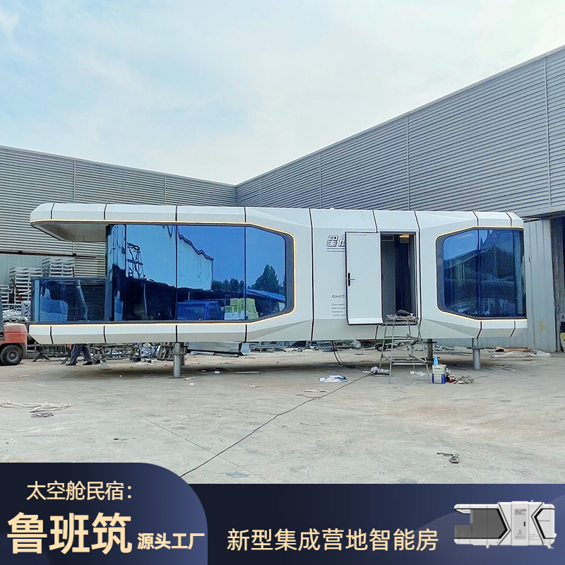 Scenic Resort Internet celebridad espacio cápsula B & B inteligente cabina integrada cabina oficina móvil Nuevo campamento