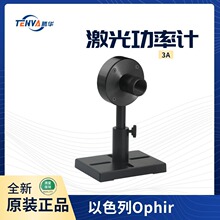 3A/StarBright ���⹦��Ӌ ��ɫ��Ophir ԭ�b�M�� 7Z02621