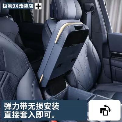 Leather Memory Foam Interior Upgrade – Sürətlər qutusu və əl tormozu başlıqları