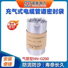 �Z�ܳ��ʽ��|�ܵ��ܷ�� ��|�ܵ���ˮ������NN-G200���ܴ�