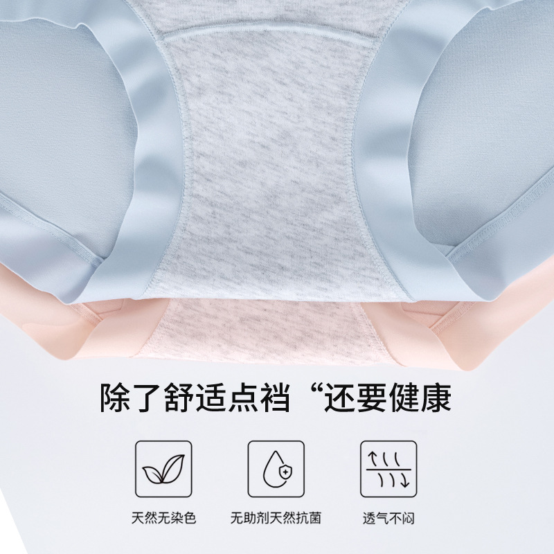 Ropa interior de algodón para cesárea 9A algodón antibacteriano entrepierna transpirable larga entrepierna alta cintura alta suave y agradable para la piel ropa interior de alta elasticidad mujer