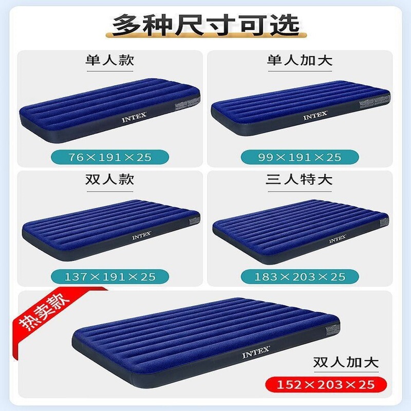 Intex Inflatable Bed for Home and Outdoor Use, Single/Double Air Mattress, Extra Large and Thick, Blue Inflatable Folding Nap Mattress