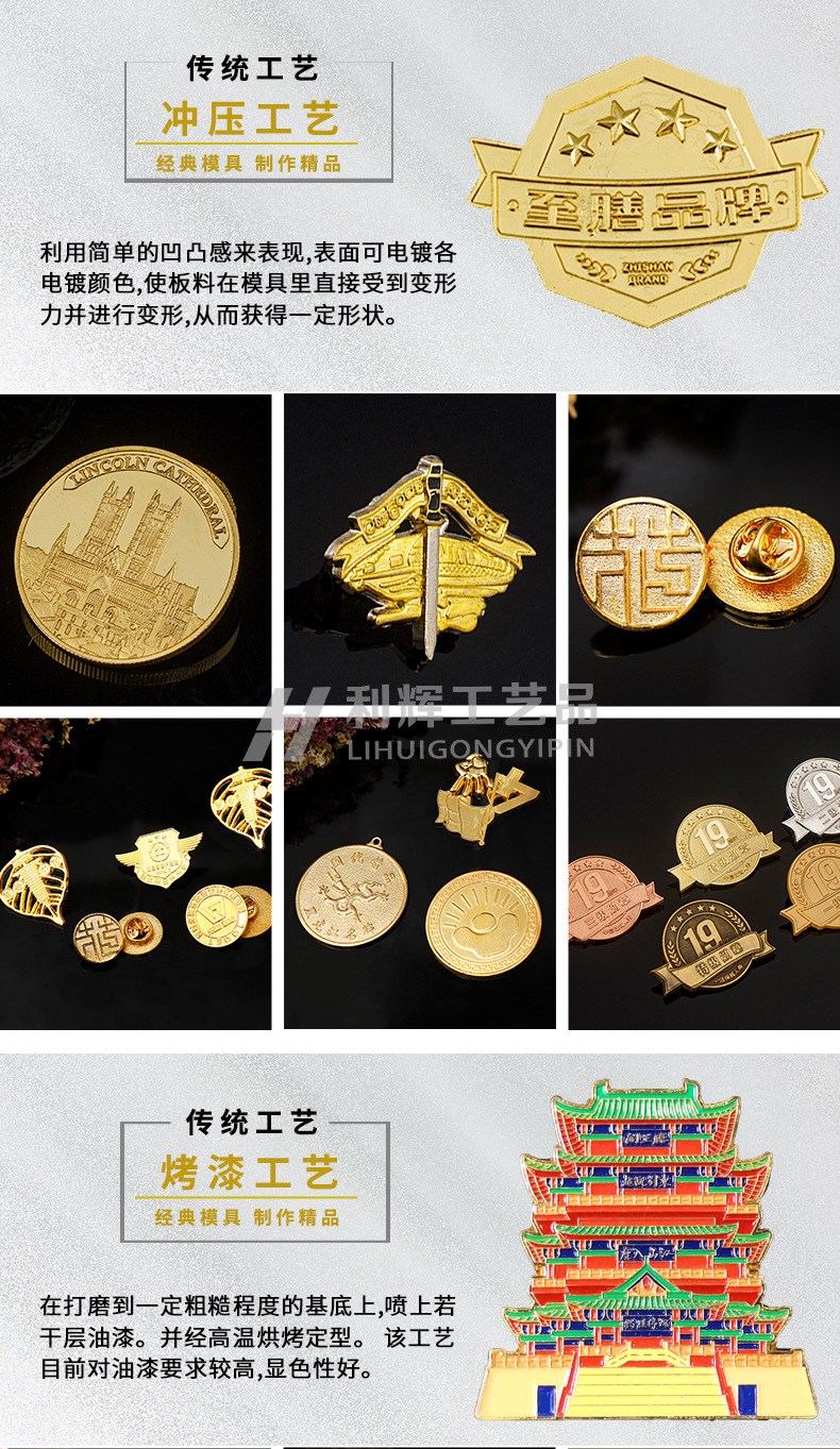 利辉徽章详情_04.jpg
