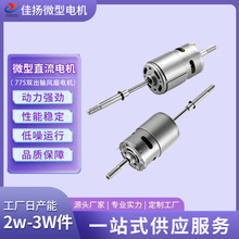 �羳775�L����ˢ늙CDC12V7.4V�p���S늙C���ݙC�p�x�C�����R�_