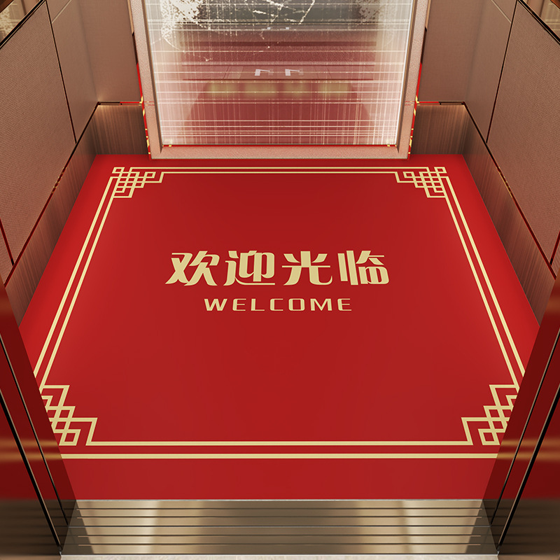 상서로운 빨간색