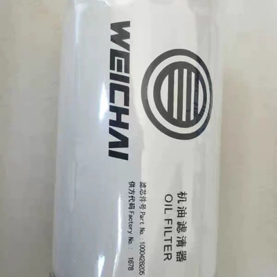 WP engine oil filter Oil filter