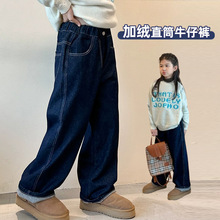 女童百搭休闲裤秋冬新款童装中大童一体加绒儿童洋气宽松牛仔裤