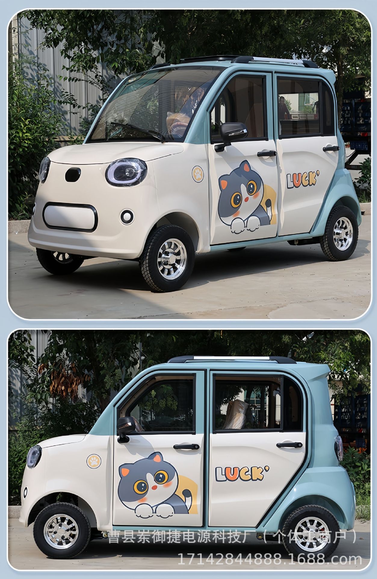 Electric Four-Wheel Scooter Household Small New Energy Vehicle