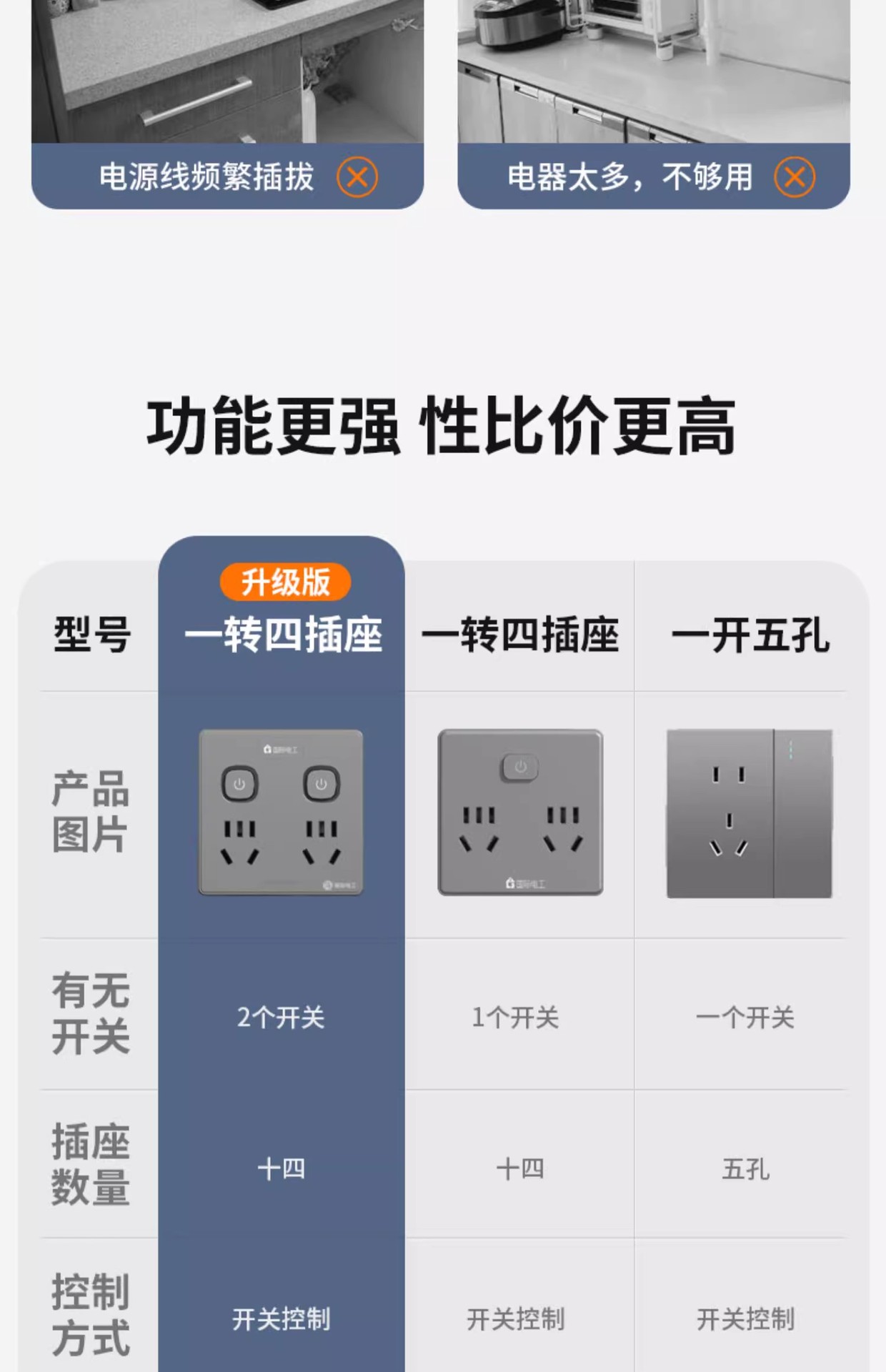 详情图04
