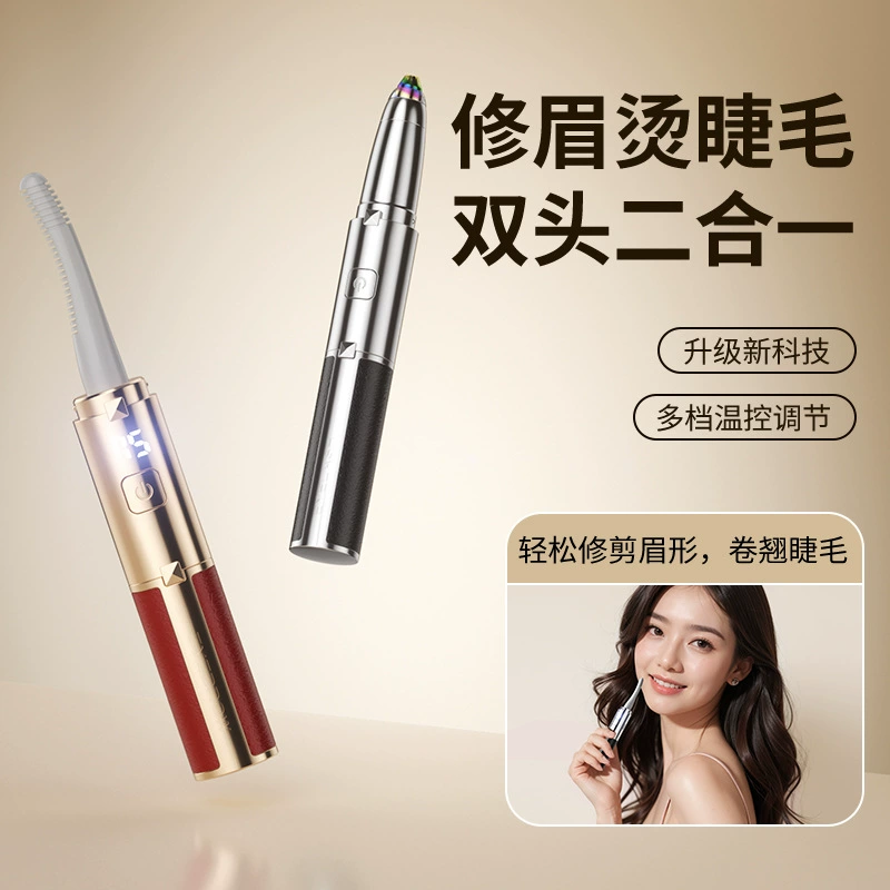 Curly curling rechargeable eyelash curler for eyelashes, styling, long-term effect
