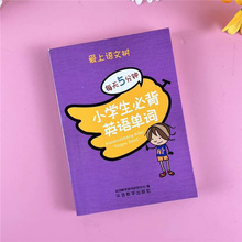 �����Z�Ę� �ڴ���ÿ��5���RС�W���ر�Ӣ�Z���~�����y�����ߕ�