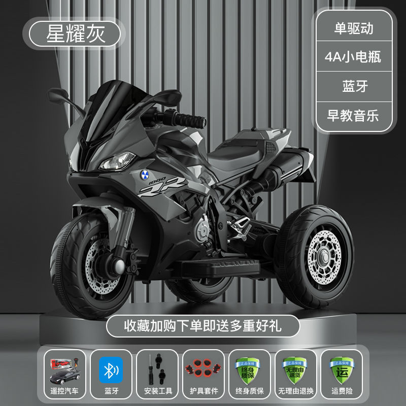 La motocicleta eléctrica para niños de 2 a 5 años de edad, los niños y las niñas pueden sentarse Carro de bebé de juguete de control remoto recargable puede sentarse para adultos