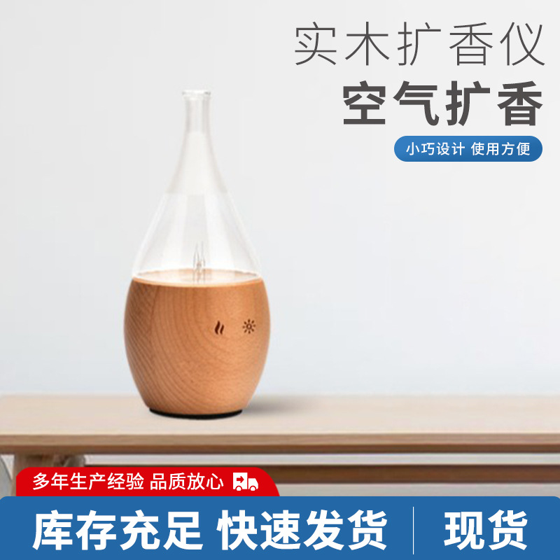 국경을 넘는 신제품 Jianyue 원목 아로마 디퓨저 에센셜 오일 아로마테라피 머신 공기청정기 가습기 콜드 스프레이 디퓨저