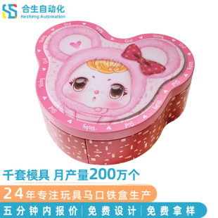 ����؈�^�R���F��cϲ�ǺЌ����M�����ջضY��ͨKT؈�����Ʒ����