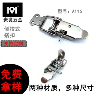 肇庆市安发精密五金有限公司
