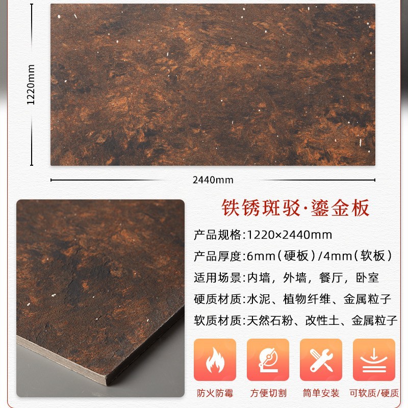 Placa de oro óxido cobre óxido arte meteorito placa piedra arenisca placa suave azulejo puerta cabeza Fondo pared placa decorativa