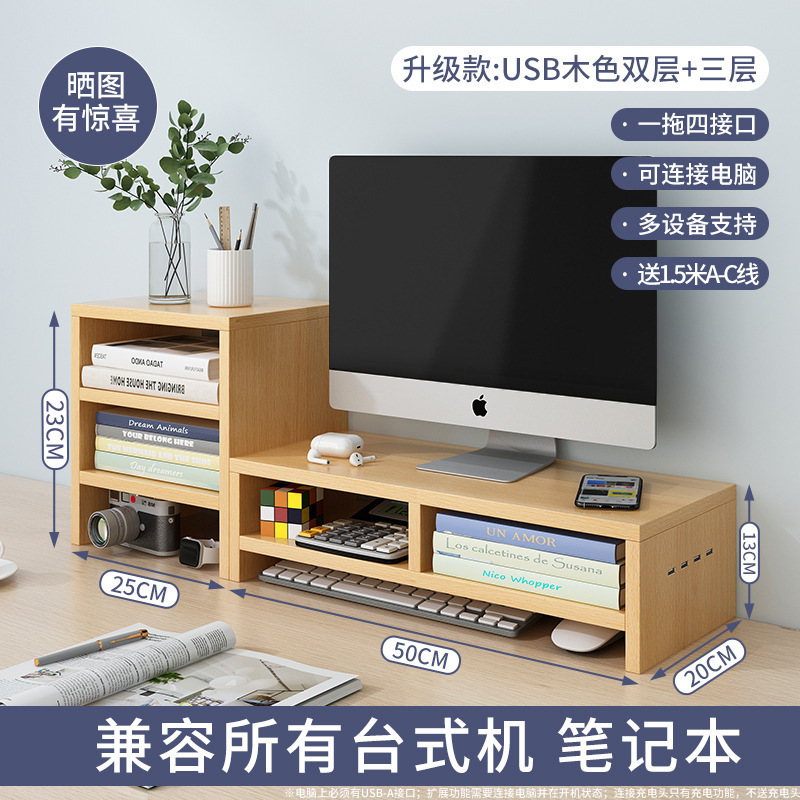 우드컬러 더블레이어 + 3레이어 캐비닛 - USB 확장(업그레이드 모델)
