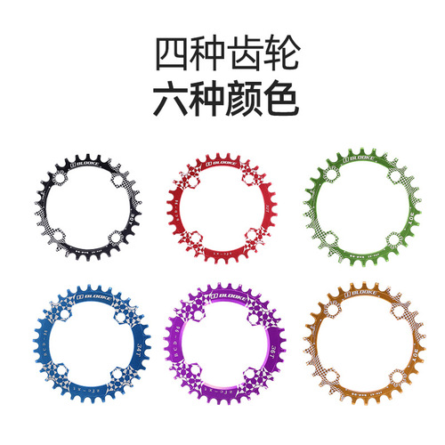 BLOOKE bicycle positive and negative gear chainring single chainring BCD96 XT SLX 30T 32T 34T 36T
