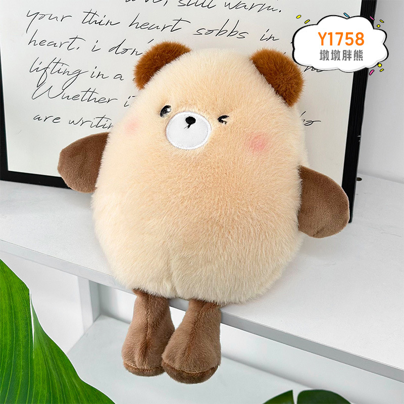 Muñeco de Peluche Animado de 8 Pulgadas para Máquina de Garra image 18