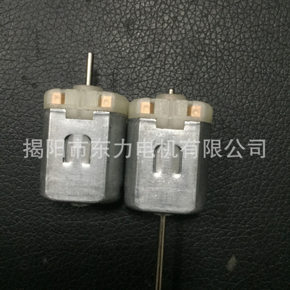 批发扁280汽车中控锁电机 家用按摩器震动小马达闭门器直流微电机