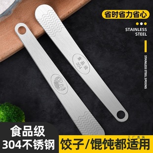 304 Stainless Steel Dumpling Spoon for Making Dumplings, Wontons, and Dumpling Buns, Filling Mixing and Scooping Tool