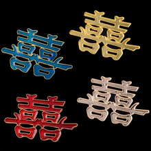 古风滴油景泰蓝双喜合金配件饰品diy新娘发饰团扇喜庆手工材料