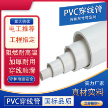 PVC��������ȼ�^�����b���̌����߾���Ӳ�ܲ�ɫ�S�ҬF؛PVC���Ϲ�