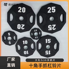 其他健身器材;举重用品;哑铃