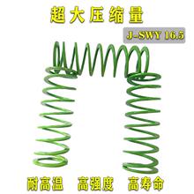 ģ�ߏ��ɳ��󉺿s��J-SWY20.5-20�����YSWY���Gɫ�⏗�ɾ��Ώ���