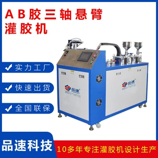 厂家非标订做聚氨酯PU胶点胶机环氧树脂ab胶硅胶全自动灌胶机设备
