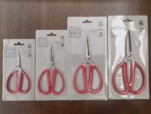 Hangzhou Zhang Xiaoquan scissors powerful scissors HBS/HSS kitchen scissors stainless steel household scissors office scissors paper cutting