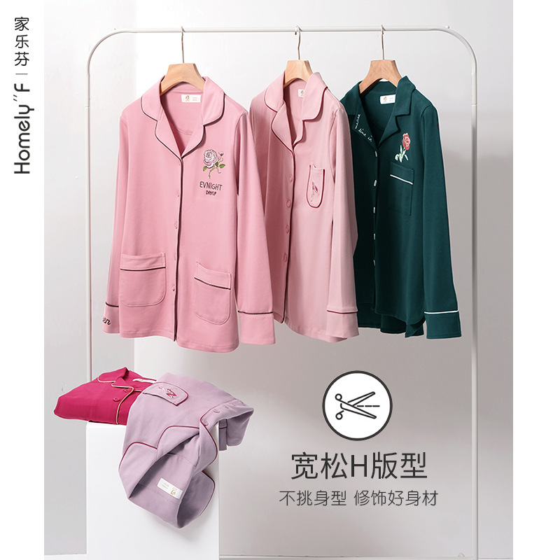 Pijamas de mujer de primavera y otoño 100% algodón de manga larga para el hogar traje fino de otoño e invierno