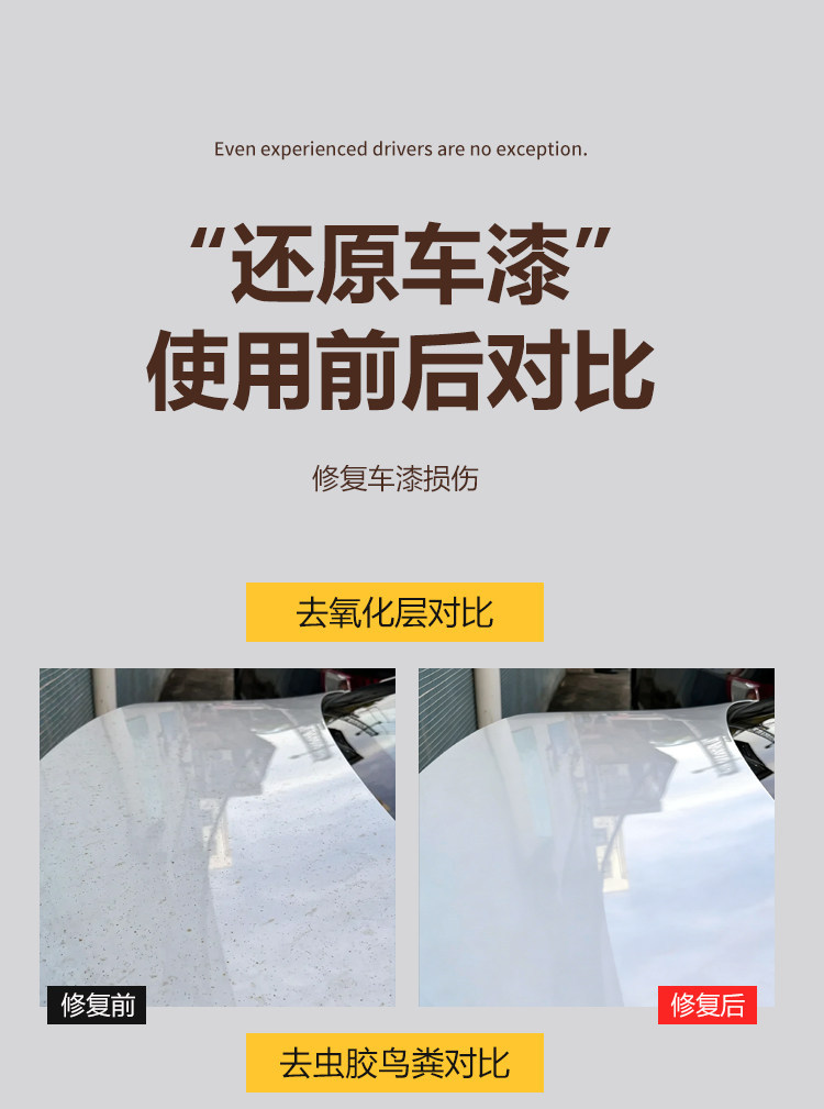 99 Car Wax Powerful Stain Removal and Polishing Wax 99 Soft Wax Quick Oil Wax Polishing and Waxing Scratch Repair