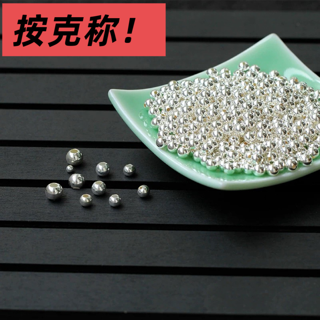 S925 Pure Silver Polished Beads by the Gram, Loose Beads for Bracelets and Necklaces, DIY Semi-Finished Beads, Plain Beads