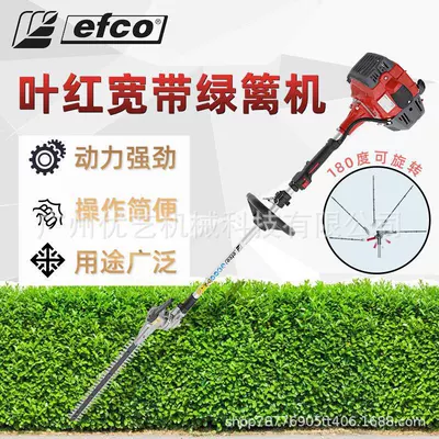 Otbiçən başlıqları Reed machine gardening tea tree