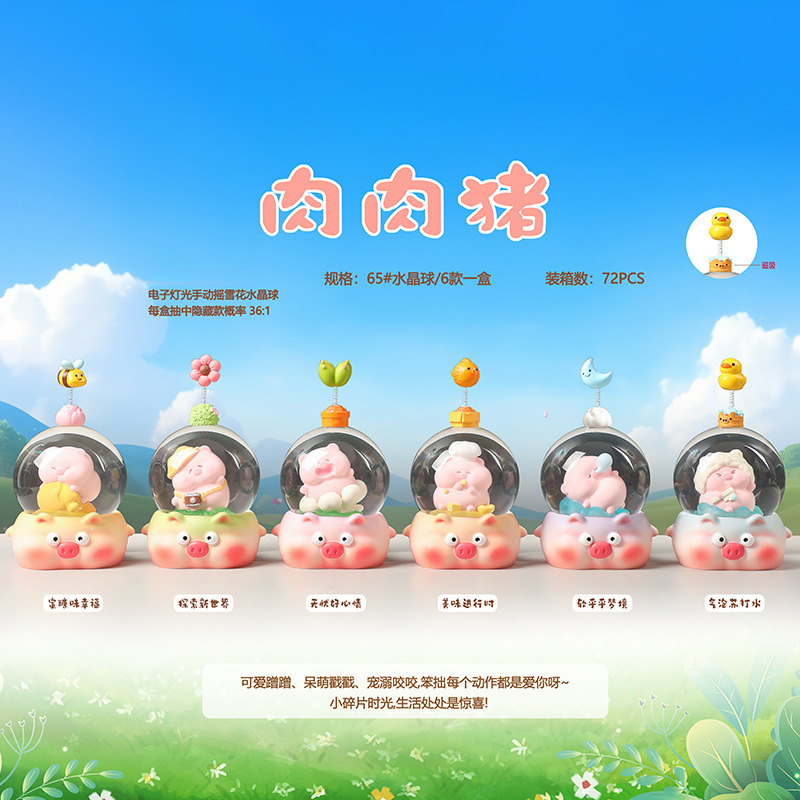 新款跨境热卖无牙小怪兽盲盒潮玩卡通手办桌面摆件车载装饰品礼物|undefined