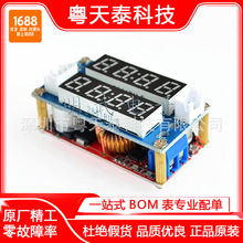 5A �a���a�� LED�� ��x��늳س��ģ�K �����늉��� ���{�Դ