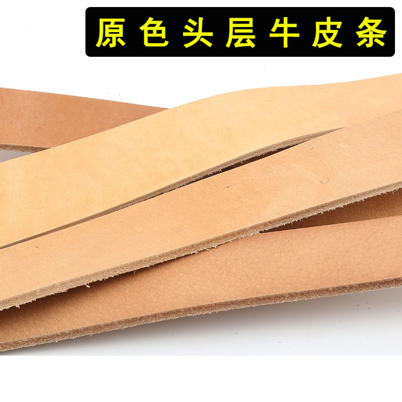 真皮皮料植鞣革头层牛皮条皮带荡刀皮料4.5mm加厚牛皮桌垫鼠标垫