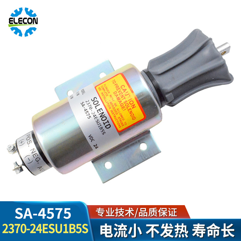 三菱柴油发动机停机电磁铁2370-24ESU1B5S SA-4575船舶断油电磁阀