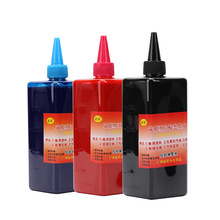 ����ɲ�500ML�������װ��īˮ��ѧ���ƹ��׻ư��Ĥ��ˮ��