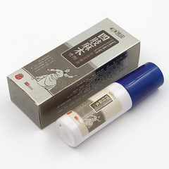 Wanzhong Four Limbs Numbness Spray Pain Relieving Liquid Leg and Foot Cramp Ointment Hand Numbness Patch Ointment Neck and Shoulder Knee Pain Patch Numbness Spray