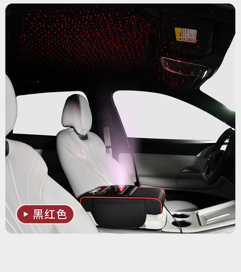 Source Factory Charging Usb+C Port Starry Sky Armrest Box Heightening Pad Starry Sky Armrest Pad