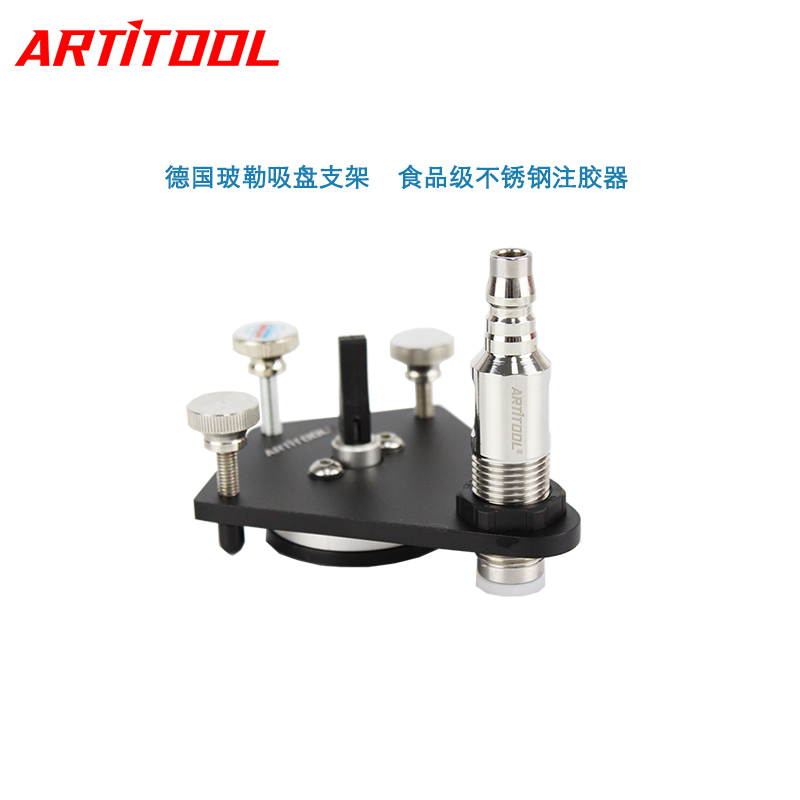 Glass tools one-button pumping fool type electric pumping upgrade without technology Tektronix for ten years