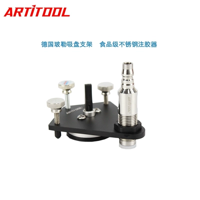 Auto glass repair liquid fool type electric pumping - red-e2-upgraded-bracket-with-glue-injection