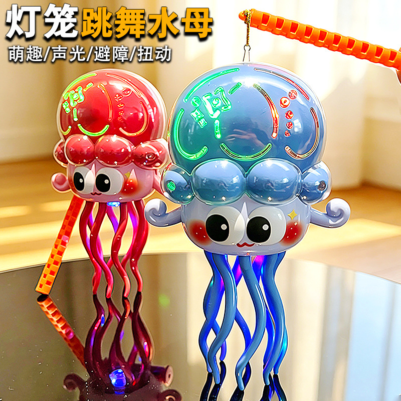 Linterna Portátil de Medusa para Niños de Plástico con Música y Luz para Festival del Medio Otoño