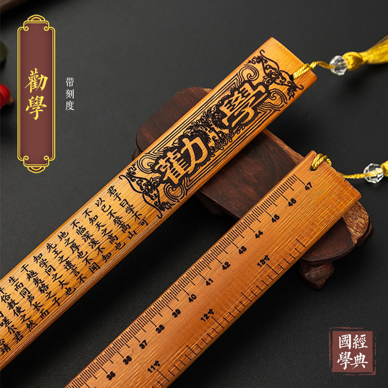 [업그레이드 및 강화] [저울 포함] 학습 장려